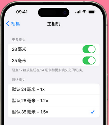 太白苹果15Pro维修店分享苹果iPhone15Pro拍摄技巧 