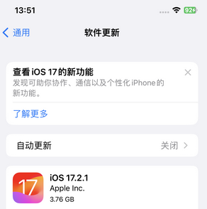 太白苹果15维修站分享如何更新iPhone15的Safari浏览器 