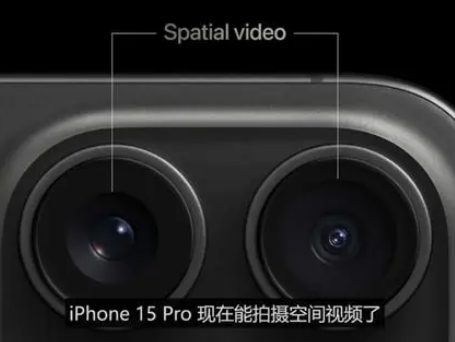 太白苹果15pro维修iPhone15Pro拍的空间视频在哪里看 