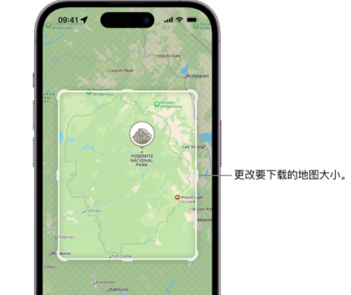 太白苹果手机维修店分享如何在iPhone上下载离线地图 