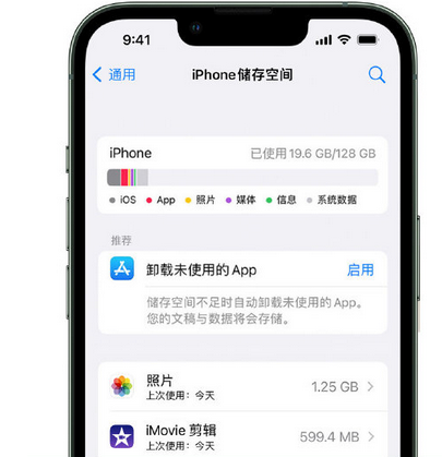 太白苹果15维修站分享iPhone15电池容量有多少 